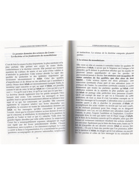 Explication des noms d'ALLAH 