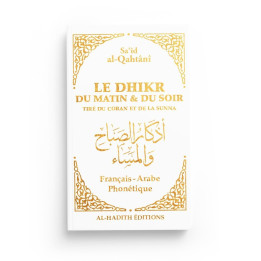 La citadelle du musulman (édition luxe)-  Rose - Al Qahtani- Edition Sana
