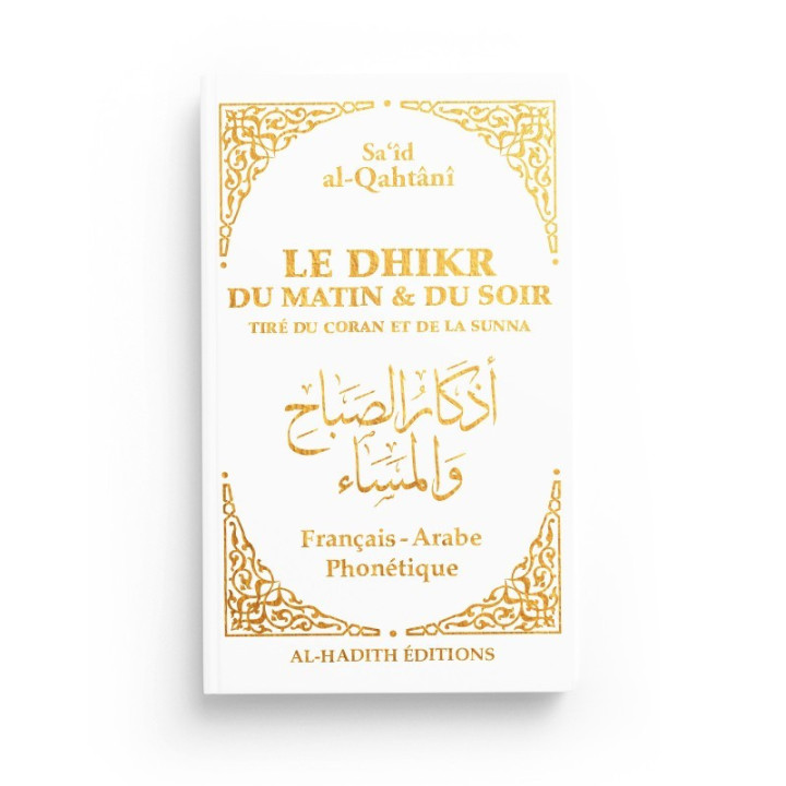 La citadelle du musulman (édition luxe)-  Rose - Al Qahtani- Edition Sana