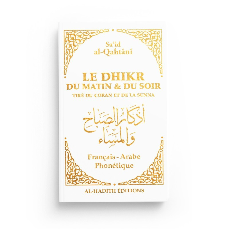 La citadelle du musulman (édition luxe)-  Rose - Al Qahtani- Edition Sana