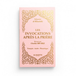 Invocations et Ruqya - Se soigner et se protéger par la Ruqya
