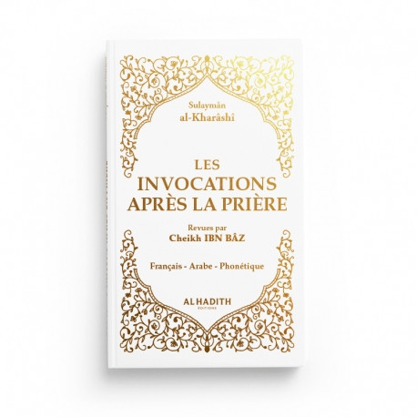 Invocations et Ruqya - Se soigner et se protéger par la Ruqya