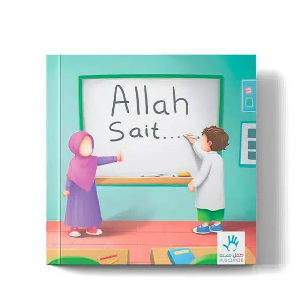 Allah sait… – Éditions MuslimKid