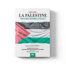 Quand la Palestine nous reviendra-t-elle ? Éditions Kataba