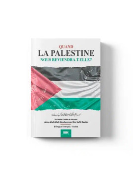 Quand la Palestine nous...