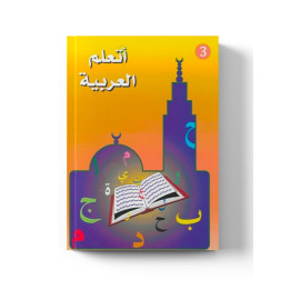 J'APPRENDS L'ARABE VOL 3 + Exercices - Livre de la madrassah