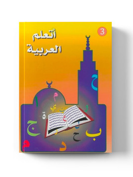 J'APPRENDS L'ARABE VOL 3 +...