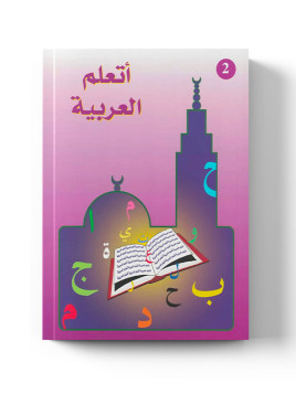 J'APPRENDS L'ARABE VOL 2-...