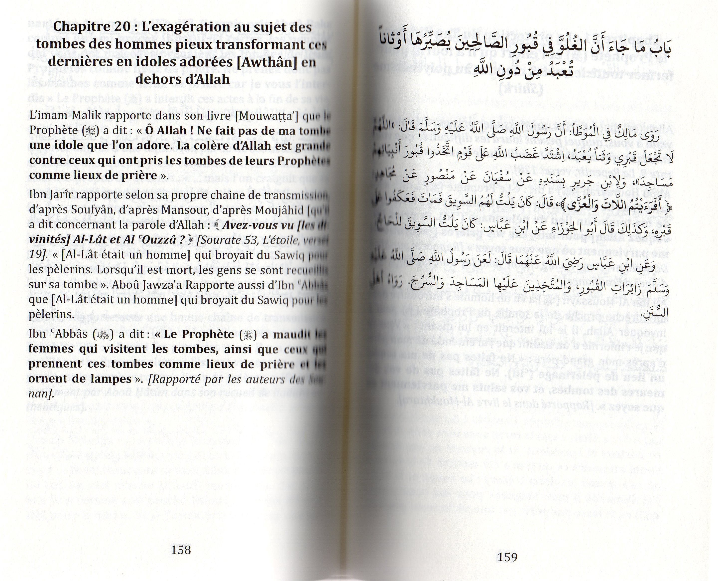 Ensemble d'épitres sur le tawhid