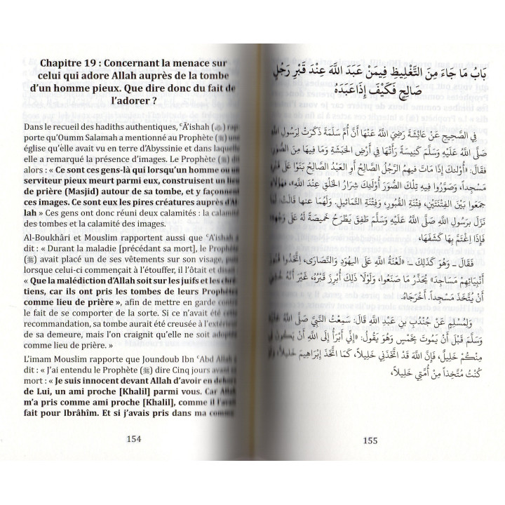 Ensemble d'épitres sur le tawhid