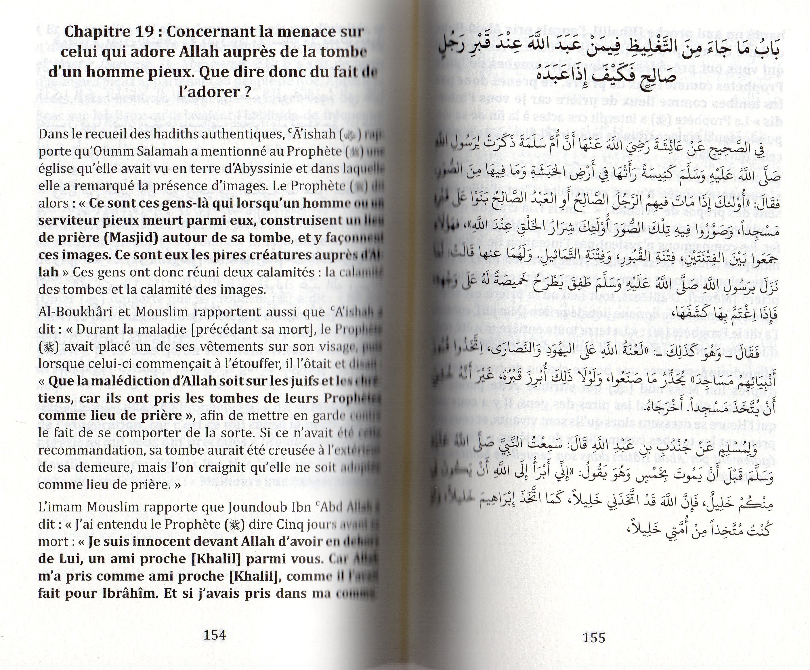 Ensemble d'épitres sur le tawhid