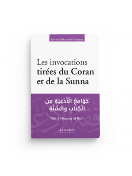 Les invocations tirées du...