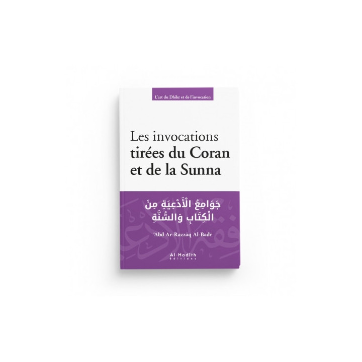Les invocations tirées du Coran et de la Sunna - ‘Abd Ar-Razzâq Al-Badr - Editions Al-Hadîth