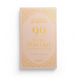 99 Noms D'Allah - Beige - Tirés Du Coran Et De La Sunna Editions Al Hadith