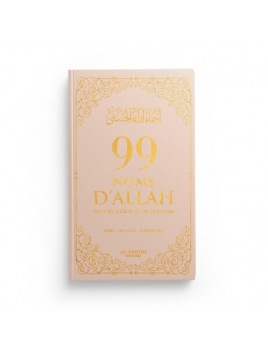 99 Noms D'Allah - Beige -...