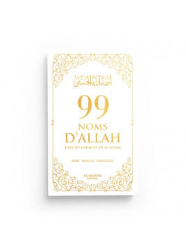 99 Noms D'Allah - Blanc -...