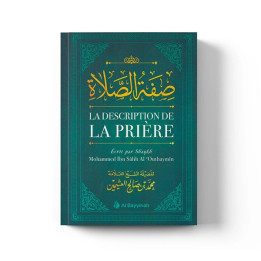 La description de la prière du Prophète - cheikh Otheimine - Al Bayyinah
