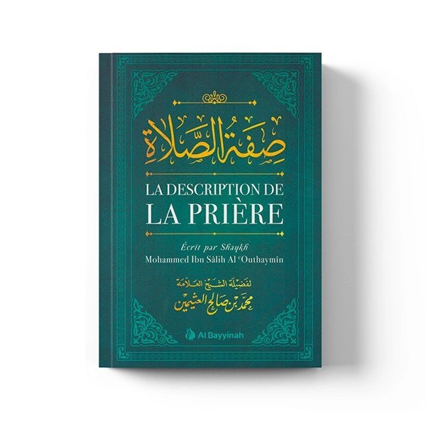 La description de la prière du Prophète - cheikh Otheimine - Al Bayyinah