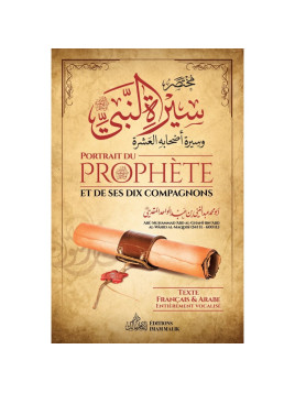 Portrait du Prophète et de...