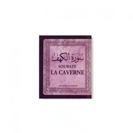 La sourate la Caverne (Arabe/Français/Phonétique)