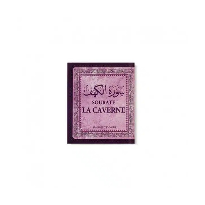 La sourate la Caverne (Arabe/Français/Phonétique)