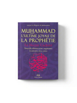 Muhammad l'ultime joyau de...