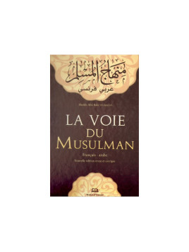La voie du musulman Ar/Fr -...