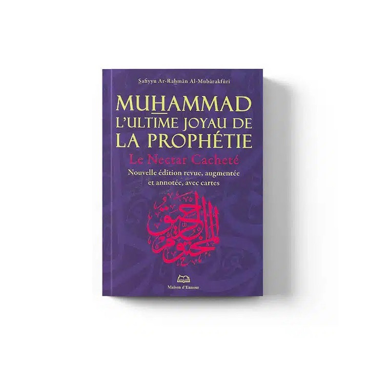 Le Nectar cacheté | Ennour | Petit format 12 × 17