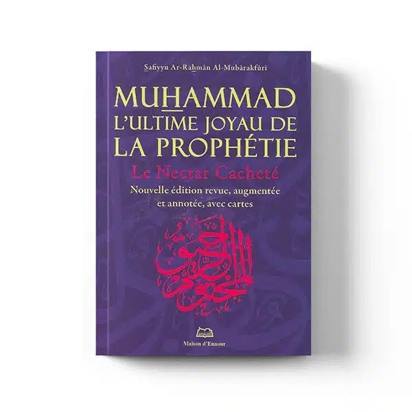Le Nectar cacheté | Ennour | Petit format 12 × 17