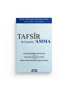Tafsîr de la Partie Amma -...