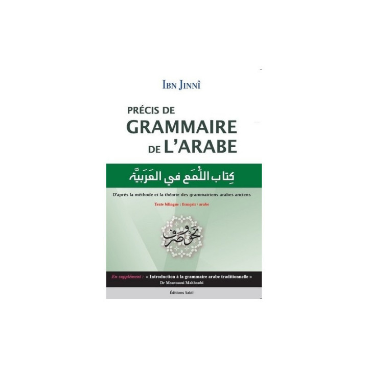 Précis de grammaire arabe | Ibn Jinni | Bilingue