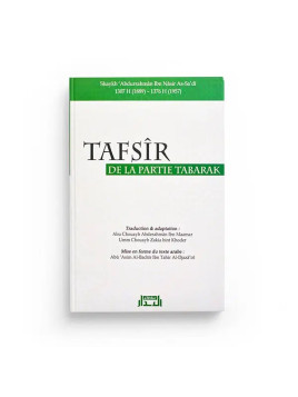 Tafsir de la Partie Tabârak...