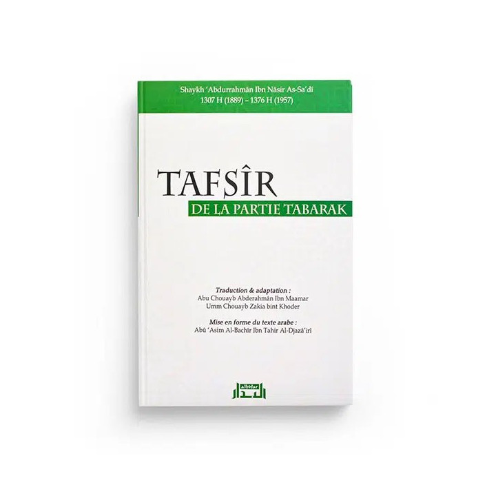 Tafsir de la Partie Tabârak- Shaykh Assa'adi - Edition Albidar