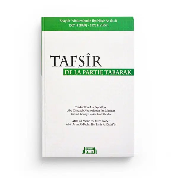 Tafsir de la Partie Tabârak- Shaykh Assa'adi - Edition Albidar