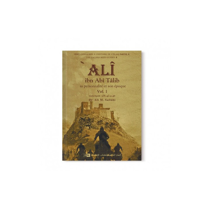 Ali Ibn Abi Talib - sa personnalité , son époque (2) - Les califes bien guidés - DR. Ali M. Sallabi - IIPH