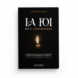 Pas de foi sans bon comportement - Al hadith