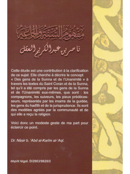 LE CONCEPT DE LA SUNNA ET DE L'UNANIMITE