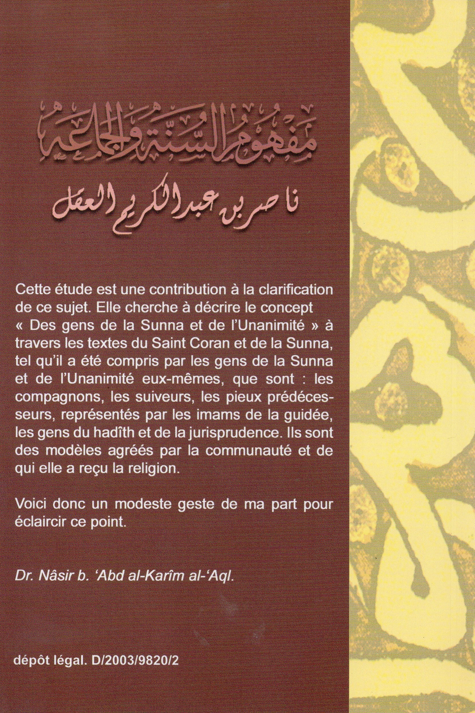 LE CONCEPT DE LA SUNNA ET DE L'UNANIMITE