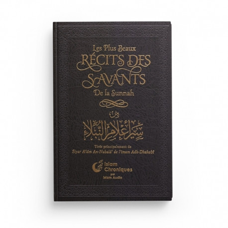 Les plus beaux récits des savants de la sunnah - l'imam Ad-Dhahabi