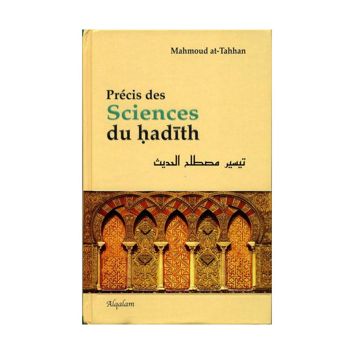 Précis des Sciences du Hadîth - AlQalam