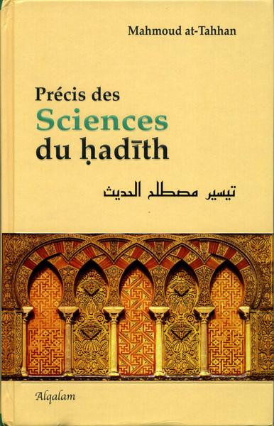 Précis des Sciences du Hadîth - AlQalam