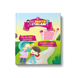 Petits mots de l'islam (2) Mâ châ Allâh ! Astaghfiroullâh !