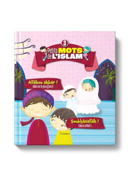 Petits mots de l'islam (3)...