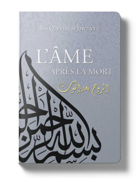 L'Ame après la Mort - Ibn...