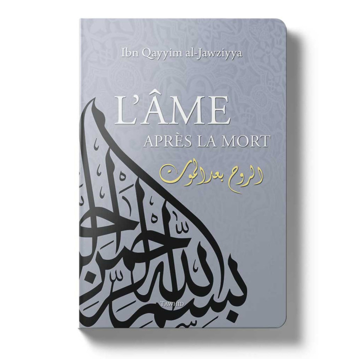 L'Ame après la Mort - Ibn Qayyil Al Jawziyya - Edition Tawhid