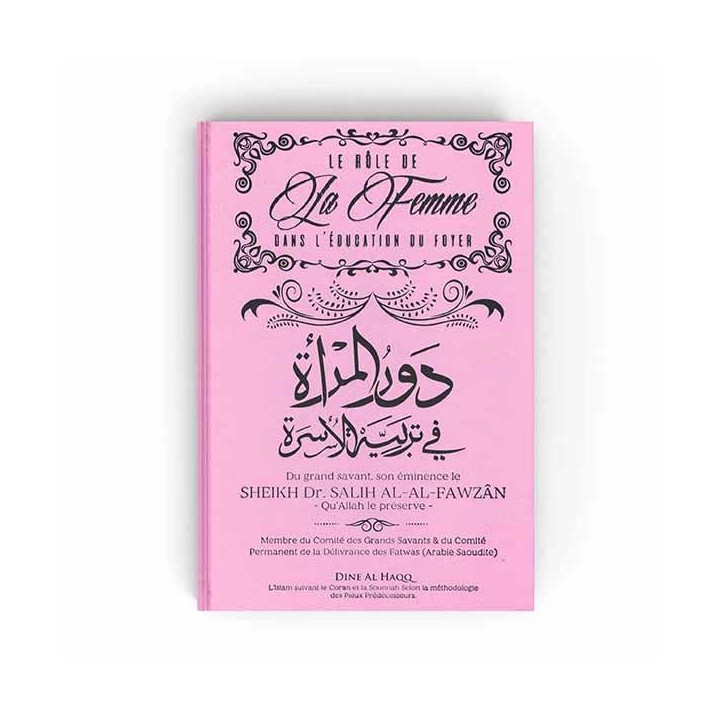 Le Rôle de la Femme dans l'Education du Foyer - Shaykh Al-Fawzân - Dine Al-Haqq