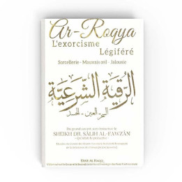 L'exorcisme Légiféré (Ar-Roqya) - Shaykh Salîh Al-Fawzân - Dine Al Haqq