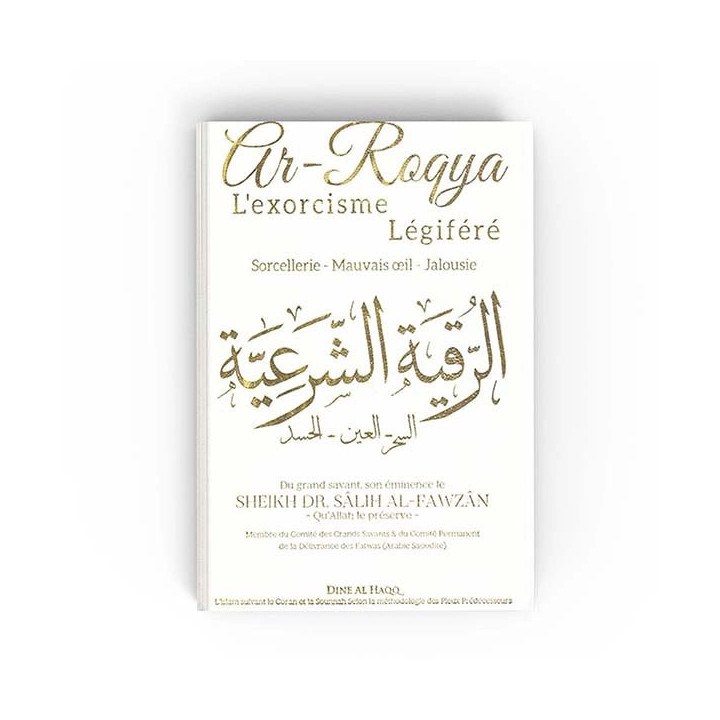 L'exorcisme Légiféré (Ar-Roqya) - Shaykh Salîh Al-Fawzân - Dine Al Haqq