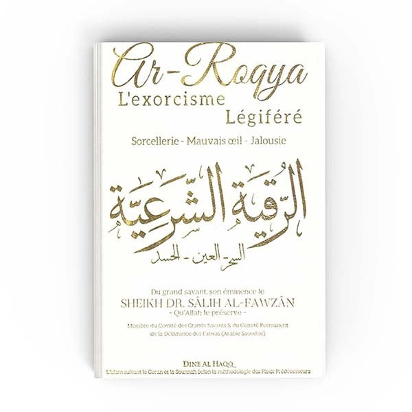 L'exorcisme Légiféré (Ar-Roqya) - Shaykh Salîh Al-Fawzân - Dine Al Haqq