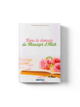 Dans la demeure du Messager...